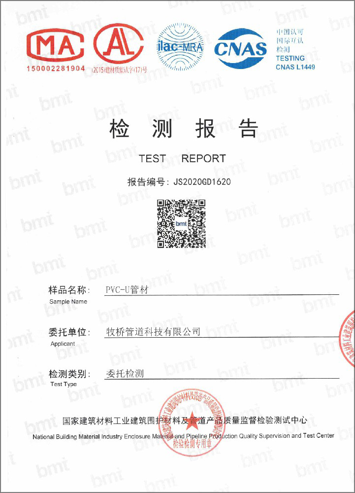 抱由镇荣誉资质