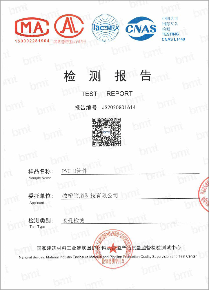 抱由镇荣誉资质