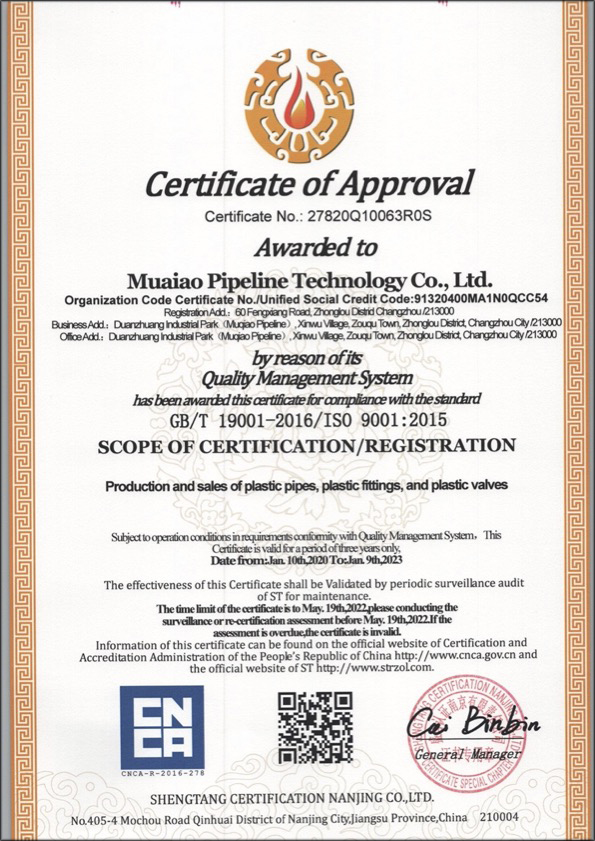 抱由镇荣誉资质