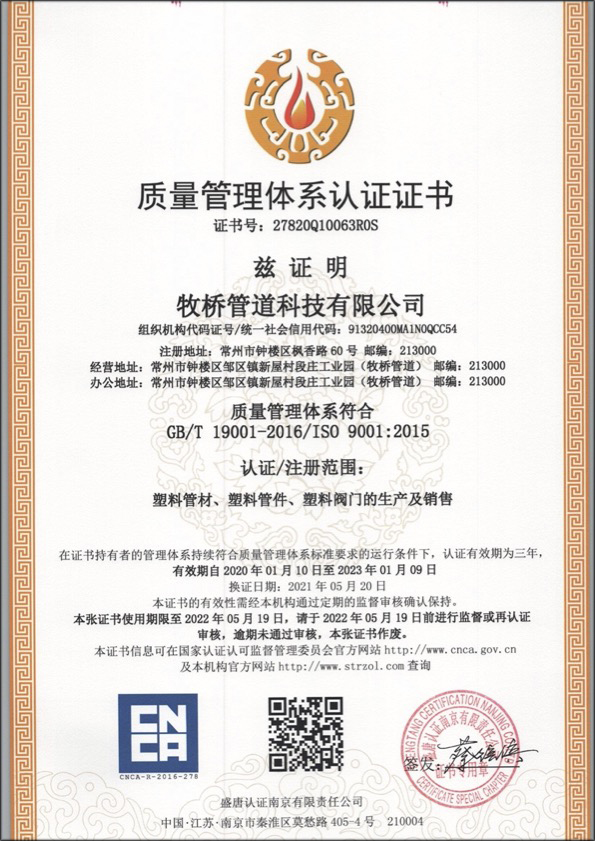 抱由镇荣誉资质